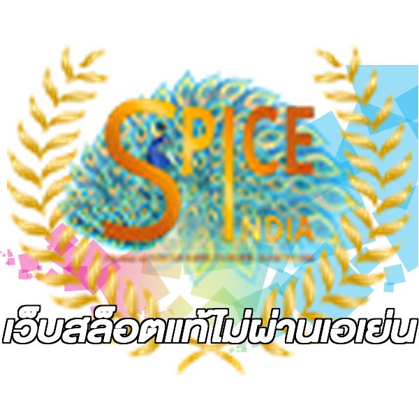 เว็บสล็อตแท้ไม่ผ่านเอเย่น